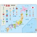 Larsen Rahmenpuzzle - Japan (auf Japanisch)