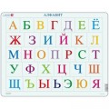 Larsen Rahmenpuzzle - A B C Puzzle (auf Russisch)