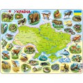 Larsen Rahmenpuzzle - Ukraine (auf Ukrainisch)
